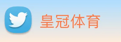 皇冠体育 logo